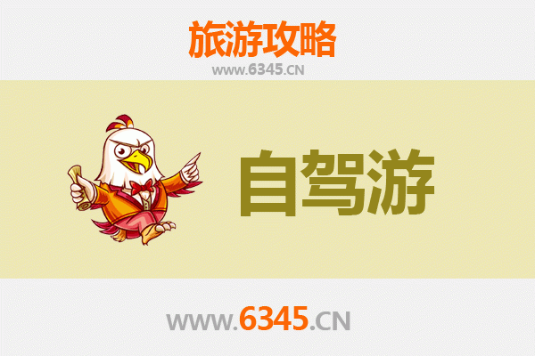 咸宁通山家庭自驾游攻略：探秘隐水洞、畅游富水湖，亲子乐趣无穷