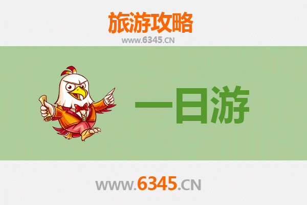 咸宁通山自驾一日游攻略：探秘鄂南山水，品味地道风情