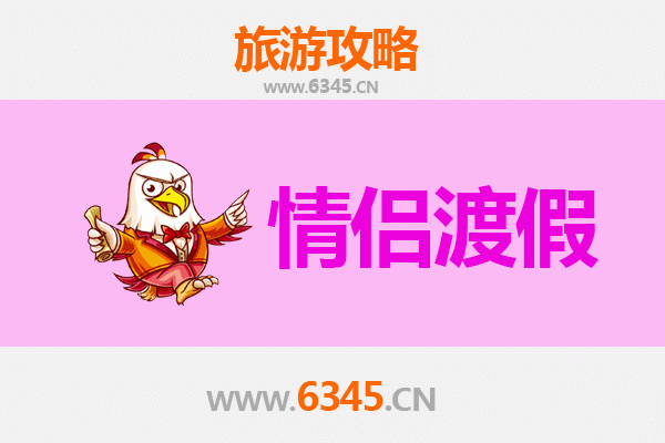 咸宁通山情侣浪漫之旅：隐世山水间的甜蜜时光