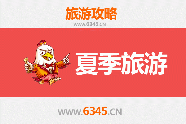 咸宁通山夏季避暑全攻略：隐世山水与清凉秘境