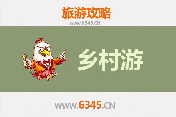 咸宁通山乡村旅游精品线路推荐：探秘鄂南山水，品味田园诗意