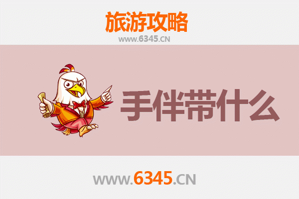 咸宁通山出发：湄洲岛朝圣与海岛风情全攻略及伴手礼指南